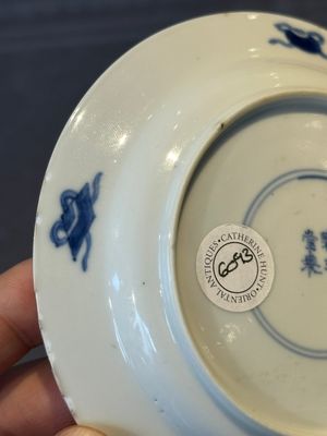A Chinese blue and white 'Long Eliza and playing boy' cup and saucer, Qi Yu Mei Zhi 奇玉美製 and Bi Yu Tang Zhi 璧玉堂製, Kangxi — photo 13