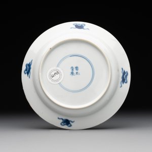 A Chinese blue and white 'Long Eliza and playing boy' cup and saucer, Qi Yu Mei Zhi 奇玉美製 and Bi Yu Tang Zhi 璧玉堂製, Kangxi — photo 3