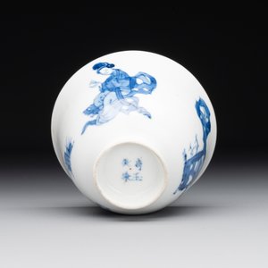 A Chinese blue and white 'Long Eliza and playing boy' cup and saucer, Qi Yu Mei Zhi 奇玉美製 and Bi Yu Tang Zhi 璧玉堂製, Kangxi — photo 8
