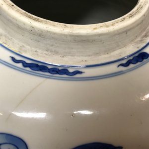 A Chinese blue and white 'long Eliza and playing boys' jar, Kangxi — 照片 7