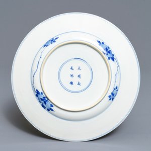 A Chinese blue and white 'Long Eliza' covered bowl on stand, Chenghua mark, Kangxi — 照片 4