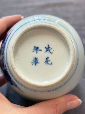 A Chinese blue and white 'Long Eliza' tea caddy, Kangxi — 照片 8