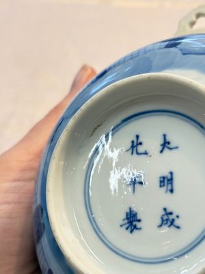 A Chinese blue and white 'Long Elizas and Playing Boys' bowl and cover, Chenghua mark, Kangxi — photo 8