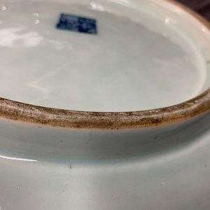 A Chinese blue and white lotus dish, Qianlong mark and of the period — 照片 10