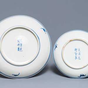 A Chinese blue and white 'lotus' plate, a bowl and a cup and saucer, Guangxu mark, 19/20th C. — 照片 3