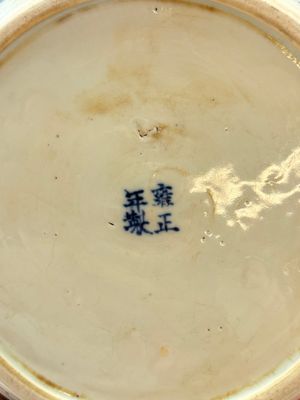 A Chinese blue and white 'lotus pond' jar for the Vietnamese market, Yongzheng mark, 18/19th C. — photo 11