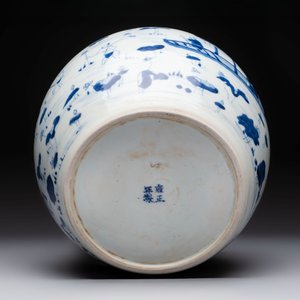 A Chinese blue and white 'lotus pond' jar for the Vietnamese market, Yongzheng mark, 18/19th C. — photo 6