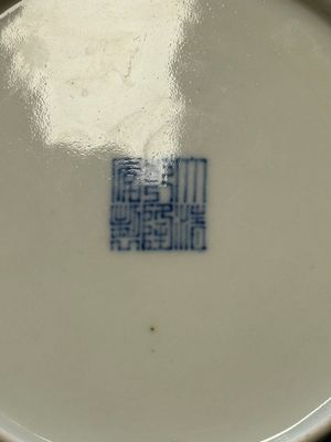 A Chinese blue and white 'lotus pond' plate, Qianlong mark, 19/20th C. — 照片 7
