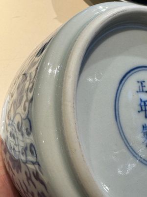 A Chinese blue and white 'lotus scroll' bottle vase, Yongzheng mark and possibly of the period — 照片 24