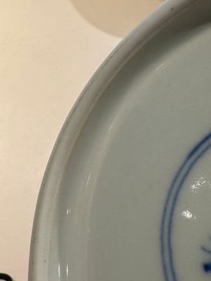 A Chinese blue and white 'lotus scroll' bottle vase, Yongzheng mark and possibly of the period — 照片 25