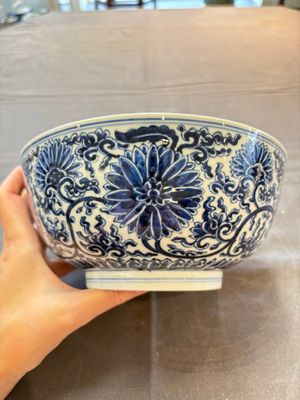 A Chinese blue and white 'lotus scroll' bowl, Xuande mark, Kangxi — 照片 1