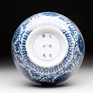 A Chinese blue and white 'lotus scroll' bowl, Xuande mark, Kangxi — 照片 6