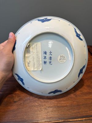 A Chinese blue and white 'lotus scroll' dish, Guangxu mark and of the period — 照片 5
