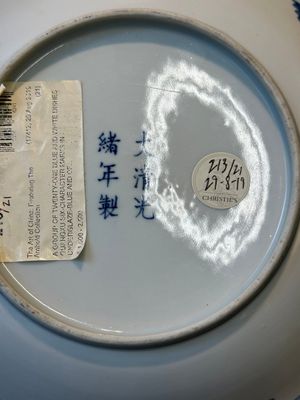 A Chinese blue and white 'lotus scroll' dish, Guangxu mark and of the period — 照片 6