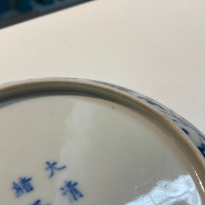 A Chinese blue and white 'lotus' scroll dish, Guangxu mark and of the period — photo 6