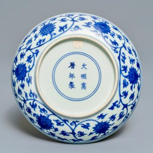 A Chinese blue and white 'lotus scroll' dish, Wanli mark and of the period — 照片 2