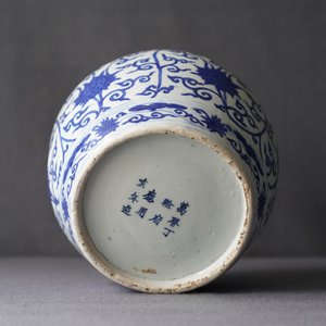A Chinese blue and white 'lotus scroll' jar, dated 1587, Wanli mark and of the period — photo 11