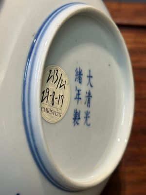 A Chinese blue and white 'lotus scroll' plate, Guangxu mark and of the period — 照片 12