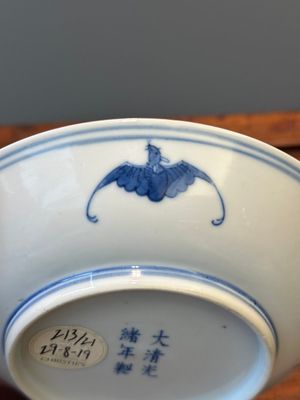 A Chinese blue and white 'lotus scroll' plate, Guangxu mark and of the period — 照片 7