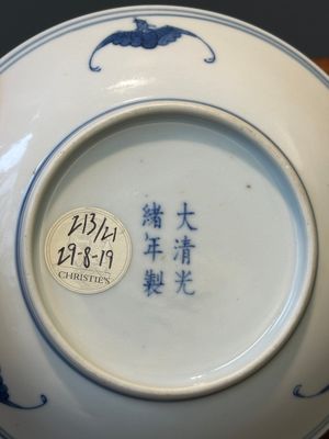 A Chinese blue and white 'lotus scroll' plate, Guangxu mark and of the period — 照片 8