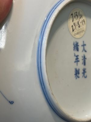 A Chinese blue and white 'lotus scroll' plate, Guangxu mark and of the period — photo 8
