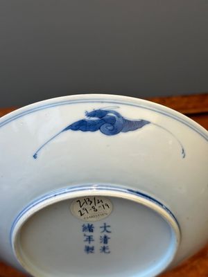 A Chinese blue and white 'lotus scroll' plate, Guangxu mark and of the period — photo 9