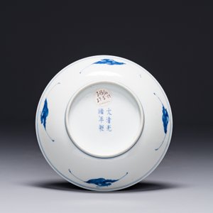 A Chinese blue and white 'lotus scroll' plate, Guangxu mark and of the period — photo 2