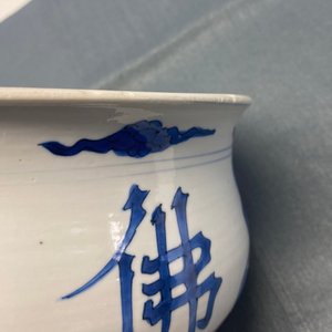 A Chinese blue and white 'luohan' censer, Kangxi — photo 16