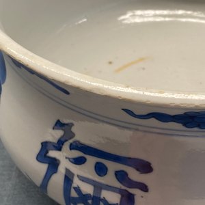 A Chinese blue and white 'luohan' censer, Kangxi — photo 21