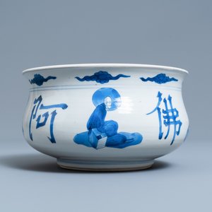 A Chinese blue and white 'luohan' censer, Kangxi — photo 3