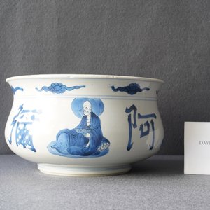 A Chinese blue and white 'luohan' censer, Kangxi — photo 9