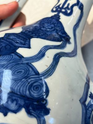 A Chinese blue and white 'Magic Fountain' ewer, heaven ☰ mark, Jiajing — photo 16