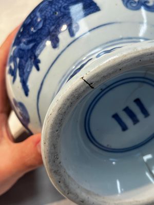 A Chinese blue and white 'Magic Fountain' ewer, heaven ☰ mark, Jiajing — photo 18