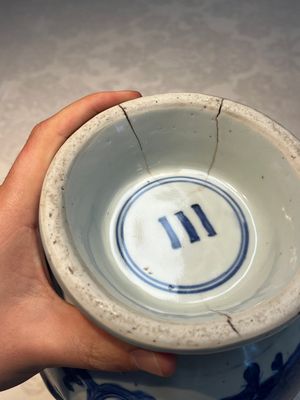 A Chinese blue and white 'Magic Fountain' ewer, heaven ☰ mark, Jiajing — photo 19