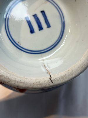A Chinese blue and white 'Magic Fountain' ewer, heaven ☰ mark, Jiajing — photo 20