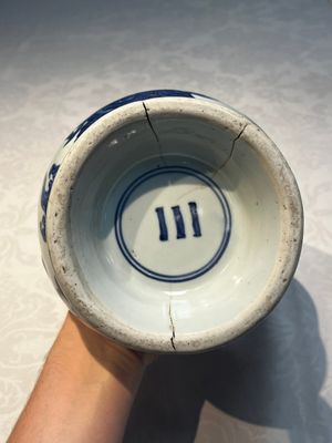 A Chinese blue and white 'Magic Fountain' ewer, heaven ☰ mark, Jiajing — photo 6