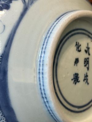 A Chinese blue and white 'mandarin ducks in a lotus pond' bowl, Chenghua mark, Wanli — photo 12