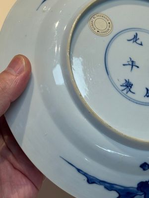 A Chinese blue and white 'Master of the Rocks' plate, Chenghua mark, Kangxi — photo 12