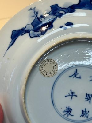 A Chinese blue and white 'Master of the Rocks' plate, Chenghua mark, Kangxi — photo 14