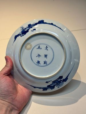 A Chinese blue and white 'Master of the Rocks' plate, Chenghua mark, Kangxi — photo 7