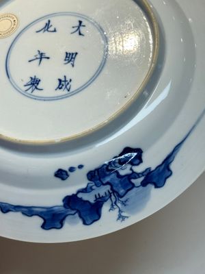 A Chinese blue and white 'Master of the Rocks' plate, Chenghua mark, Kangxi — photo 8