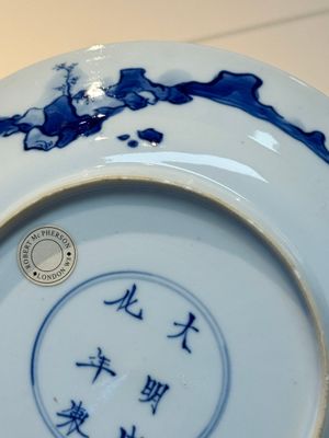A Chinese blue and white 'Master of the Rocks' plate, Chenghua mark, Kangxi — photo 10