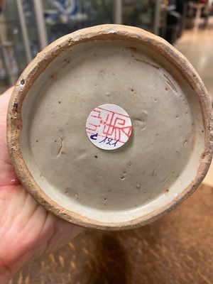 A Chinese blue and white 'meiping' vase and a  'yuhuchunping' vase, Ming or later — photo 8