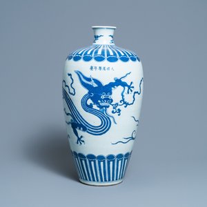 A Chinese blue and white 'meiping' vase with a dragon, Wanli mark, 19th C. — 照片 2