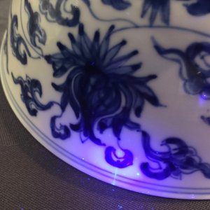 A Chinese blue and white Ming-style bowl, Kangxi mark and period — 照片 4