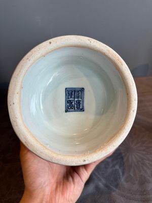A Chinese blue and white Ming-style 'Buddhist lion' vessel, 20th C. — photo 17