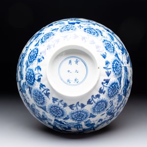 A Chinese blue and white molded bowl with elegant beauties and playing boys, Qi Yu Bao Ding Zhi Zhen 奇玉寶鼎之珍 mark, Kangxi — 照片 6