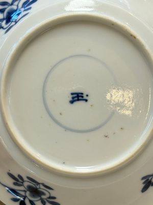 A Chinese blue and white 'Mongolian hunting' cup and saucer, jade mark, Kangxi — photo 12