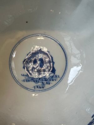 A Chinese blue and white 'Mongolian hunting scene' bowl, Chenghua mark, Kangxi — photo 6
