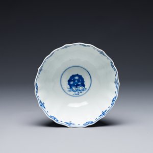 A Chinese blue and white 'Mongolian hunting scene' bowl, Chenghua mark, Kangxi — 照片 5